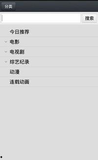 91国产视频在线,网罗热门国产影视，尽享视听盛宴