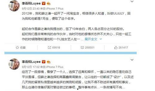 娱乐圈神秘人吃瓜事件,揭秘幕后真相与幕后推手